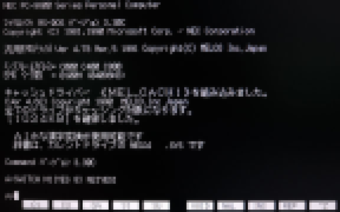 MS-DOS