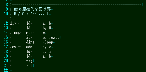 Z80 除算アルゴリズム : プログラミング指南 - Code Knowledge