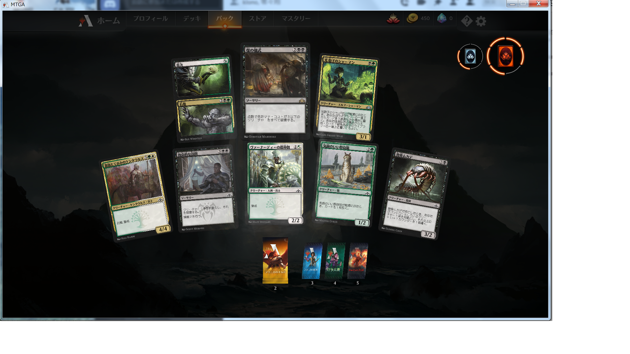 Mtgアリーナの無償コードで握ったパック開封の儀 Part1 2 Eシュリと未知のモノたち