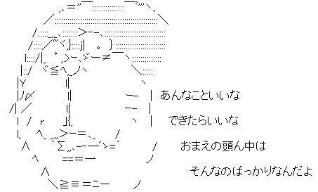 15年05月 Eシュリと未知のモノたち