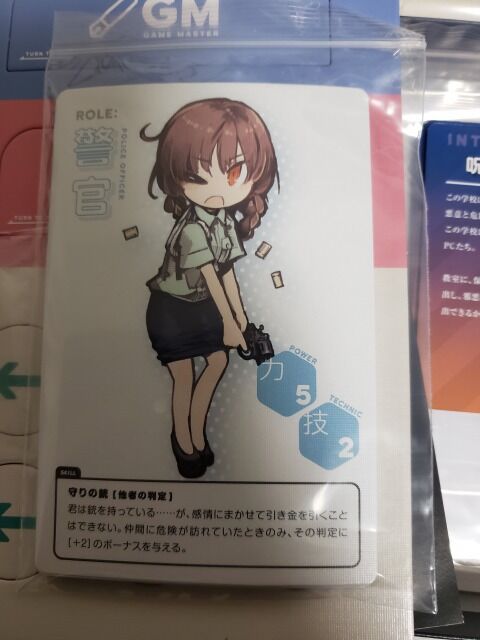 のびのびtrpg ザ ホラー ソロ試運転 呪われた学校 Eシュリと未知のモノたち のびのびtrpg ザ ホラー ソロ試運転 呪われた学校 Eシュリと未知のモノたち