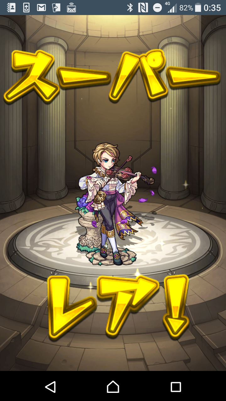 ﾓﾝｽﾄ幽遊白書ｶﾞﾁｬ パート1 Eシュリと未知のモノたち