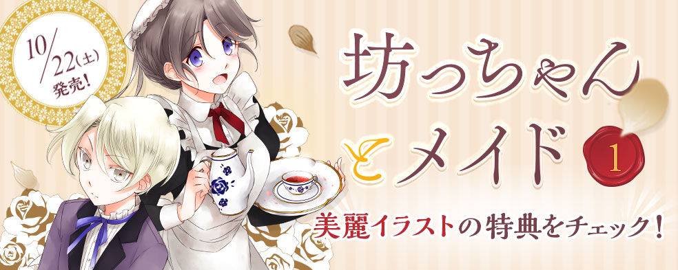 16年12月10日 Eシュリと未知のモノたち 16年12月10日 Eシュリと未知のモノたち