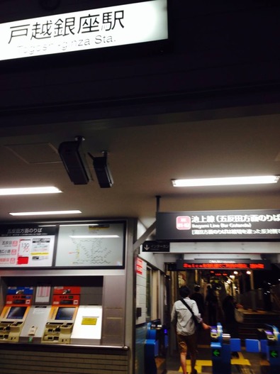 10608673_840041726028947_6188639634136732746_o