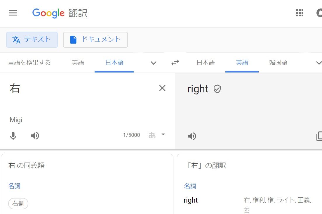 30年以内に起こる言語変化予想 こえだめブログ
