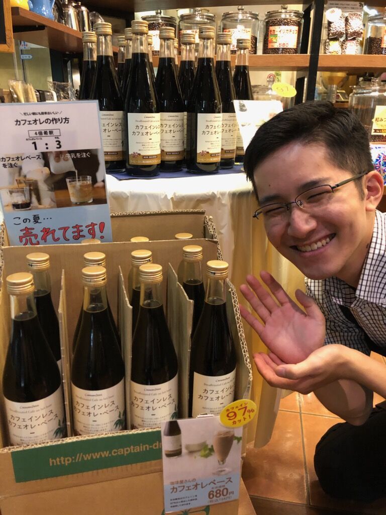 コーヒー専門店キャラバンサライ公式ブログ 珈琲店の美味しいカフェオレをご家庭で