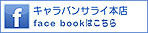 cara_facebook