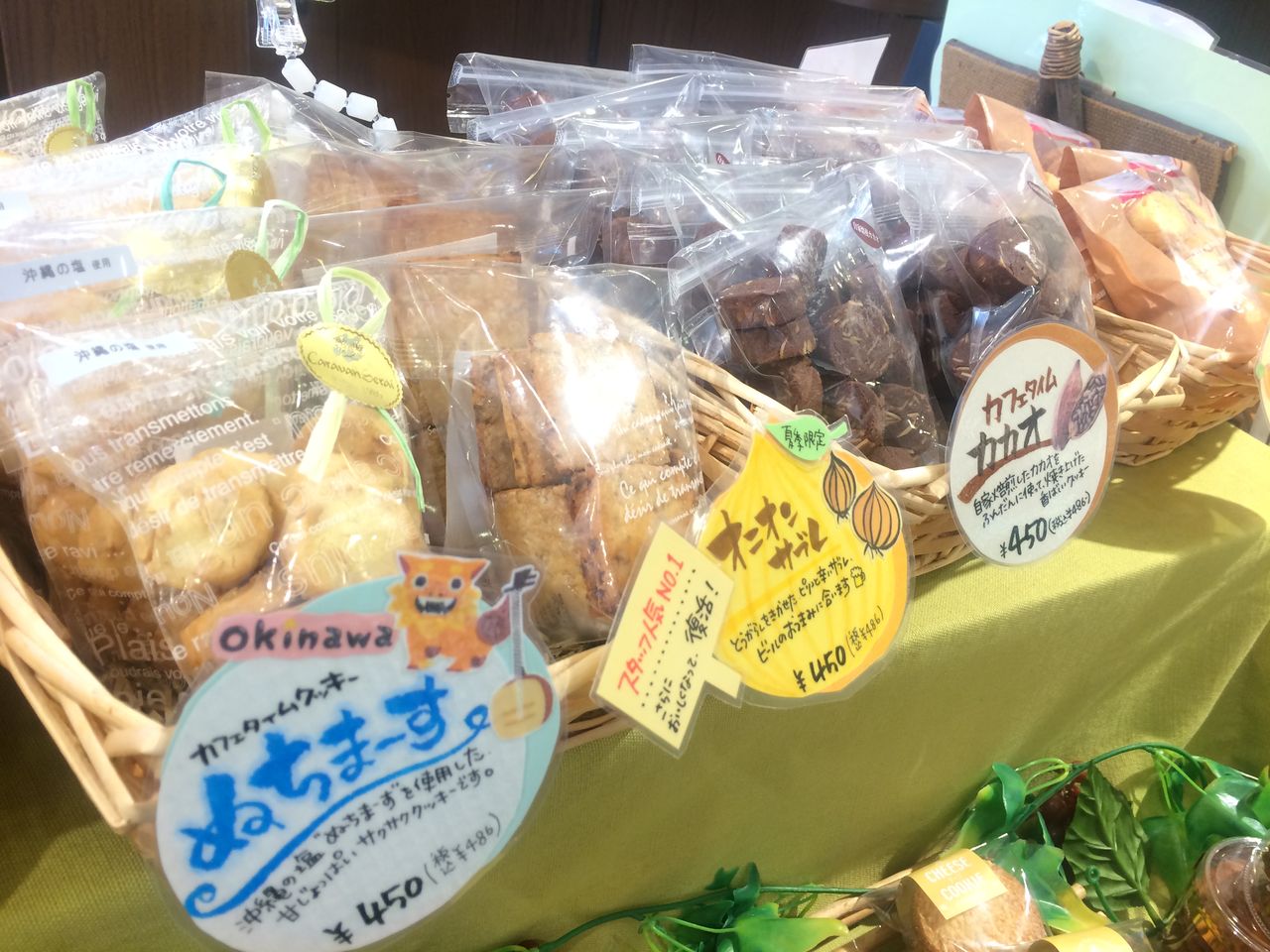 コーヒー専門店キャラバンサライ公式ブログ お菓子も夏仕様ですヽ O 丿 コーヒー専門店キャラバンサライ公式ブログ お菓子も夏仕様ですヽ O 丿