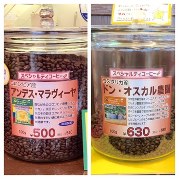 ニュークロップ飲み比べビン