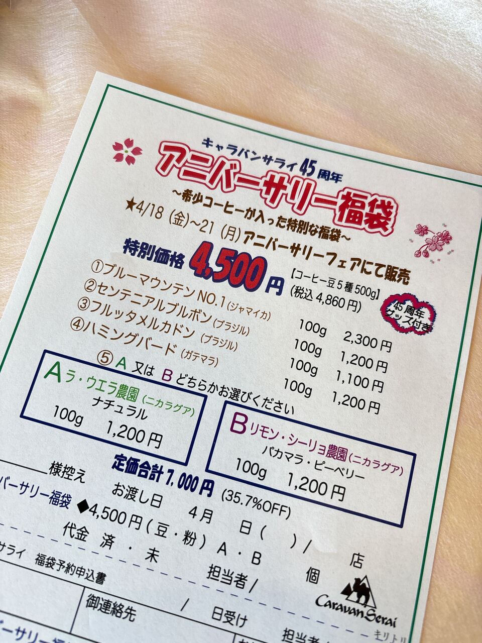 南南ページ ZEN Camps 焚き火台 NT Fire Stand