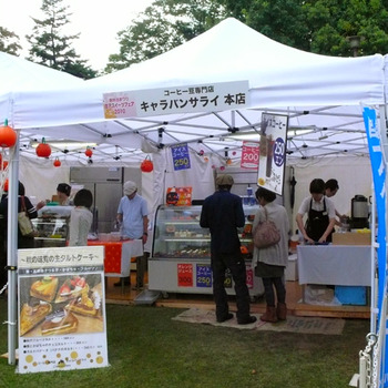P1040180