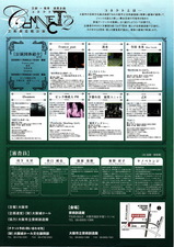 コネクト1