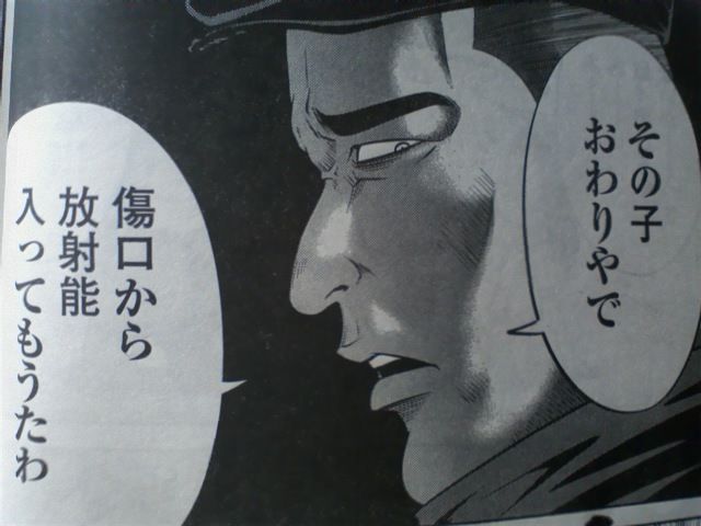 問題作な馬鹿漫画キター 人生 これ道楽 問題作な馬鹿漫画キター 人生 これ道楽