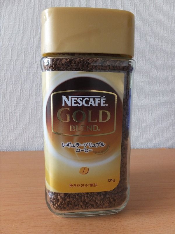 コーヒー カフェイン中毒 Vs 効能 ゴールドブレンドはインスタントコーヒーではない 玩物喪志 佳境に至りてコーヒーブレイク
