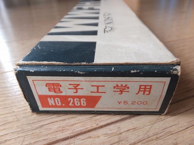 レトロ・アンティーク] HEMMI ヘンミ計算尺 電子工学用 ながい No.266