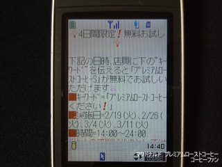 �ޥ��ɥʥ��1-1