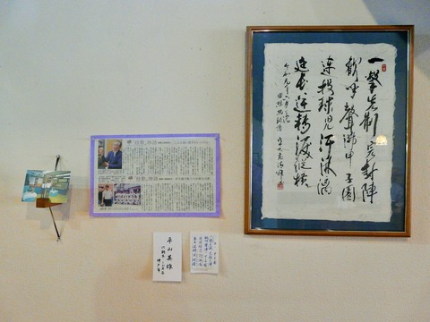 P1110088