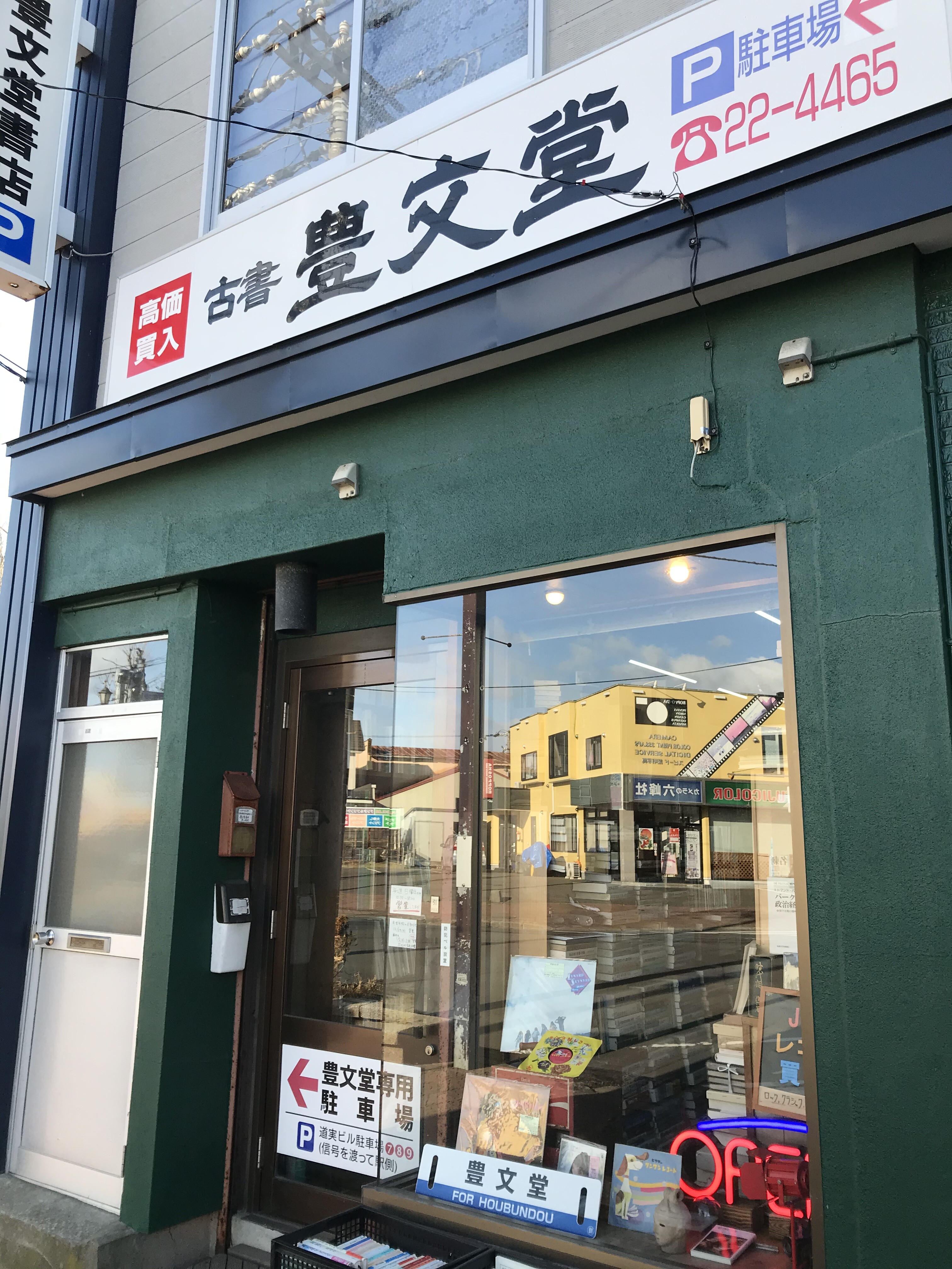 今週のランチと営業日のお知らせ 喫茶ラルゴの新着情報
