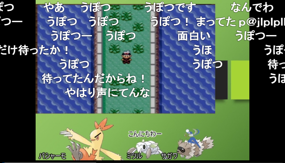 ムギタロー 女と話せねえからポケセンもショップも使えないポケモン実況 Fifth ゲーム実況速報