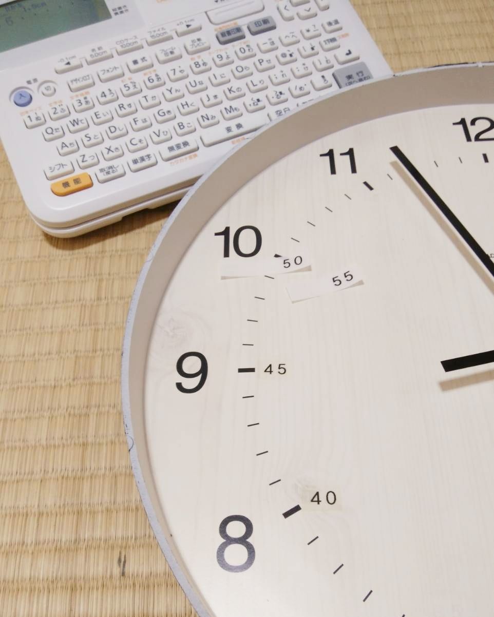 こどもに時計を教える 簡単 大事なポイント 仮り暮らしのブログ