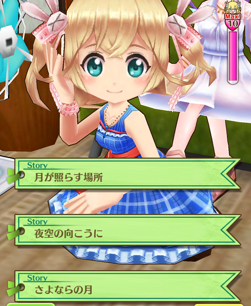 白猫 シェアハウスseason2ツキミ餅は交換で ツキミちゃん大好き 白猫萌え日記