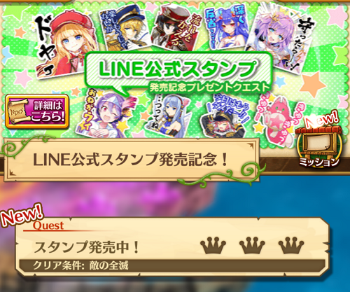 白猫 白猫line公式スタンプ第２弾発売 ツキミちゃん大好き 白猫萌え日記