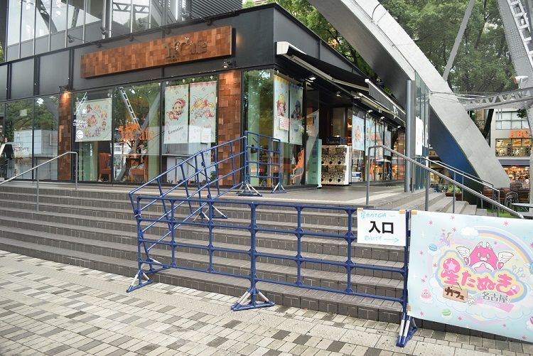 コラボカフェ 星たぬきカフェin名古屋 まとめ ツキミちゃん大好き 白猫萌え日記 コラボカフェ 星たぬきカフェin名古屋 まとめ ツキミちゃん大好き 白猫萌え日記