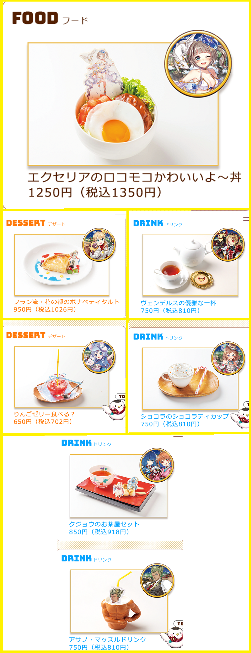 ついにまたきた 白猫ドキドキカフェ 情報 ツキミちゃん大好き 白猫萌え日記 ついにまたきた 白猫ドキドキカフェ 情報 ツキミちゃん大好き 白猫萌え日記