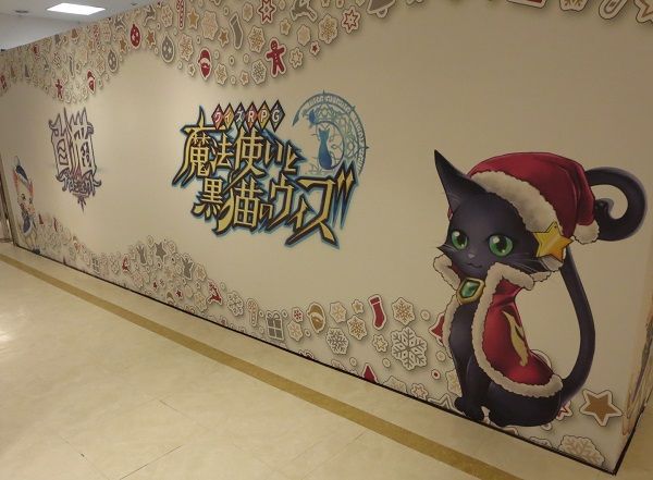 グッズ】吉祥寺PARCOのグッズSHOPの癒し♪』 : ツキミちゃん大好き