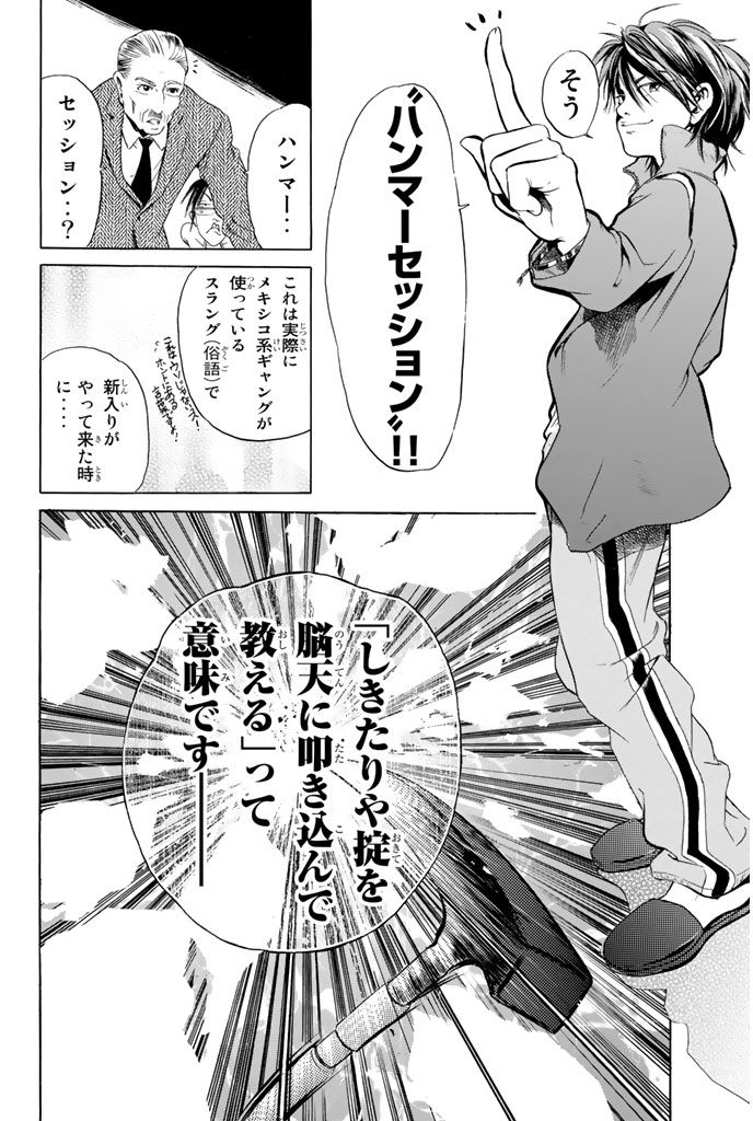 先生がこの人だったらと思う漫画 ひとりごとは珈琲とともに