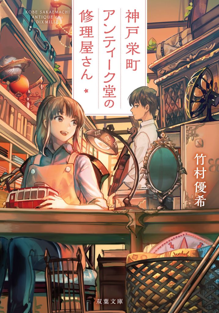 本 ひとりごとは珈琲とともに 本 ひとりごとは珈琲とともに