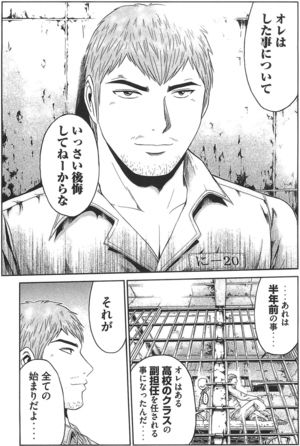先生がこの人だったらと思う漫画 ひとりごとは珈琲とともに 先生がこの人だったらと思う漫画 ひとりごとは珈琲とともに