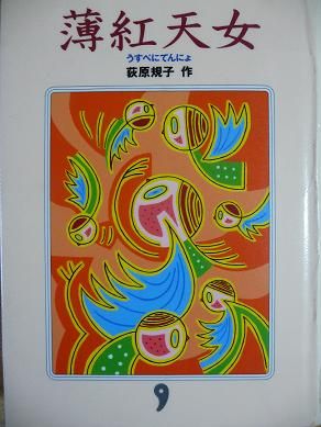 画像 7663