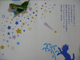 2e54f46a.jpg