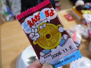 80fe8378.jpg
