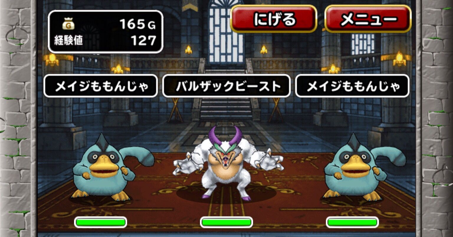ドラクエ4コラボ バルザックビースト討伐 初級の記録 Dqmsl ゲームでリハビリを楽しく Game Rehabili Net ドラクエ4コラボ バルザックビースト討伐 初級の記録 Dqmsl ゲームでリハビリを楽しく Game Rehabili Net