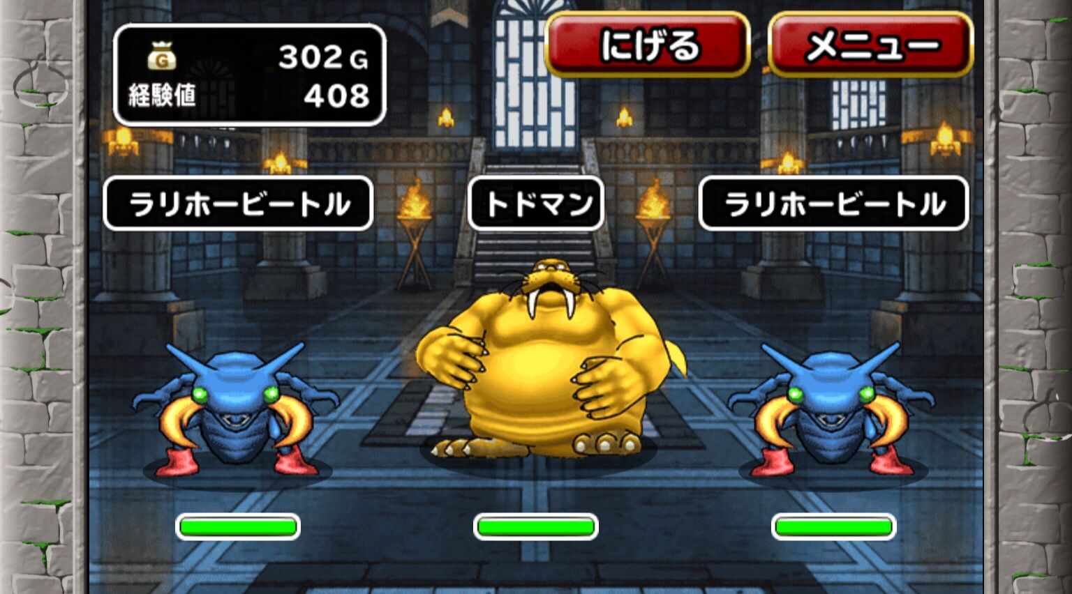 ドラクエ4コラボ バルザックビースト討伐 中級の記録 Dqmsl ゲームでリハビリを楽しく Game Rehabili Net