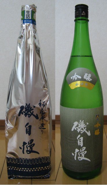 磯自慢_吟醸