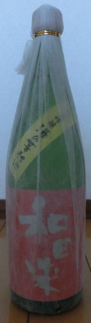 和田来