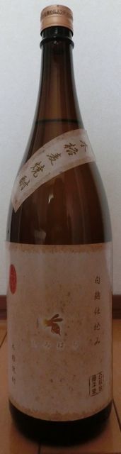 さつま無双_しろはち麦