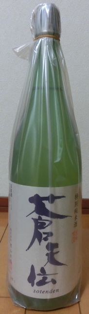 蒼天伝_特別純米