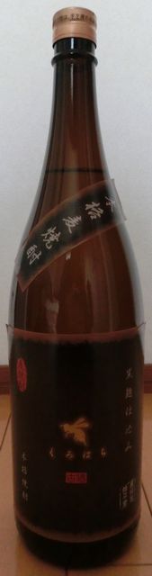 さつま無双_くろはち麦