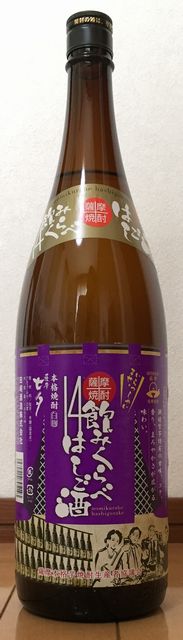 はしご3弾七夕