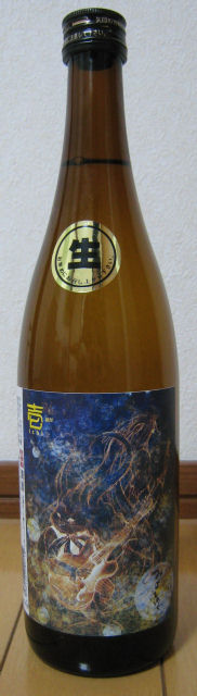 三芳菊_等外山田錦