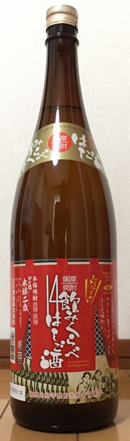 はしご1弾_永禄二歳
