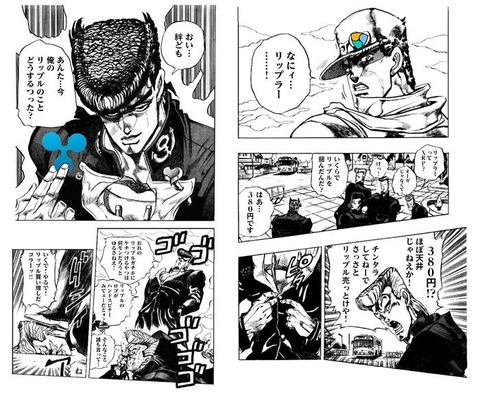 jojo4-2