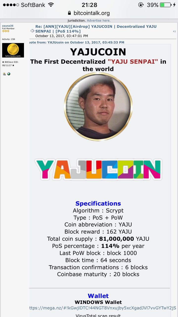 仮想通貨 Yajucoinをビットコインに代わる基軸通貨にしようぜｗｗｗｗｗｗｗｗｗ 仮想通貨ニュース速報 仮想通貨まとめnews