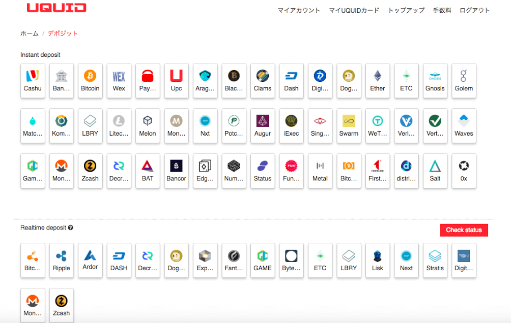 UQUID：90種類の暗号通貨を利用できるプリペイド式マスターカードは日本への配送も対応、UQCは２つの取引所でトレード