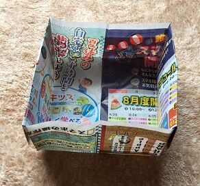 チラシでゴミ箱を 優しい想いが言葉となって チラシでゴミ箱を 優しい想いが言葉となって