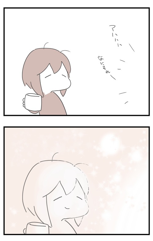 インフル奮闘記⑤ : オヤトカ・コトカ